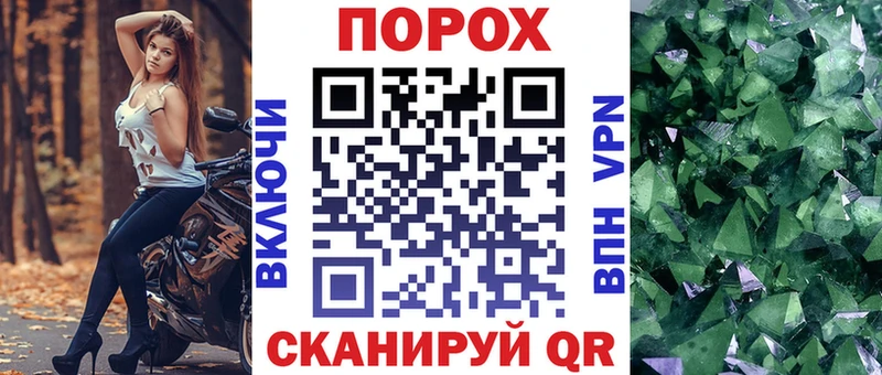 МЕГА вход  закладки  Шагонар  Амфетамин 98% 
