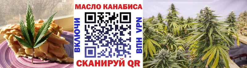 Cannafood марихуана  где купить наркоту  Шагонар 