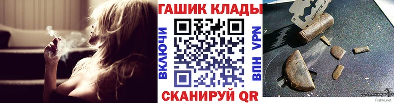 ГАШИШ hashish  Шагонар 