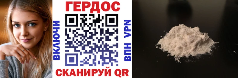наркотики  Шагонар  это какой сайт  ГЕРОИН Афган 