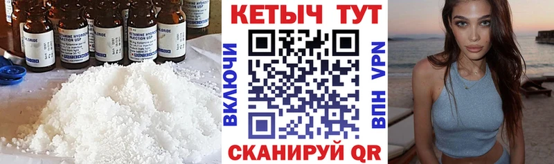 наркотики  Шагонар  КЕТАМИН ketamine 
