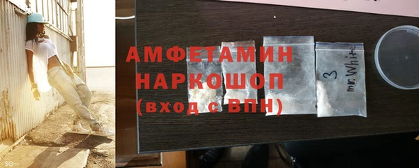 экстази Семилуки