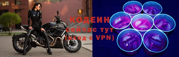 мескалин Балахна