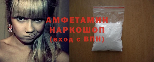 соль ск Семёнов