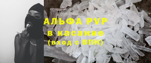 мескалин Балахна