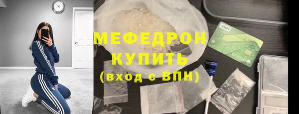 PSILOCYBIN Балабаново