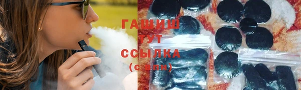 соль ск Семёнов