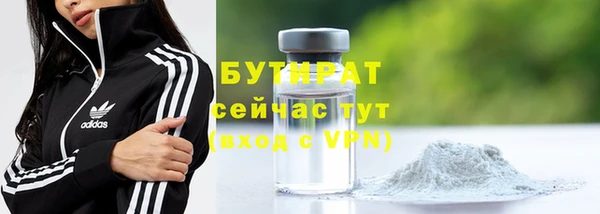 PSILOCYBIN Балабаново