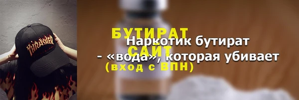 PSILOCYBIN Балабаново