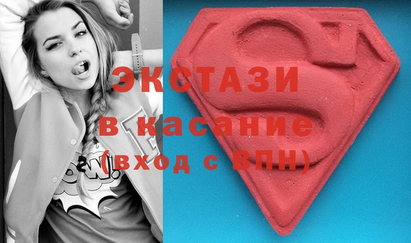 мескалин Балахна