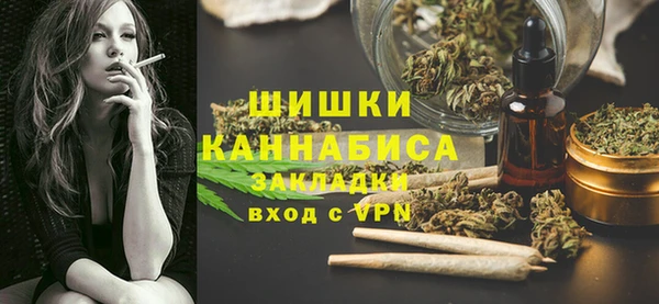 мескалин Балахна