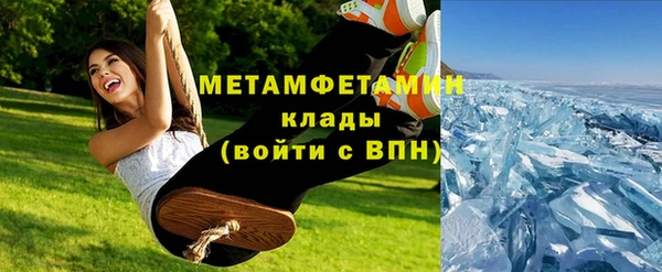 мескалин Балахна
