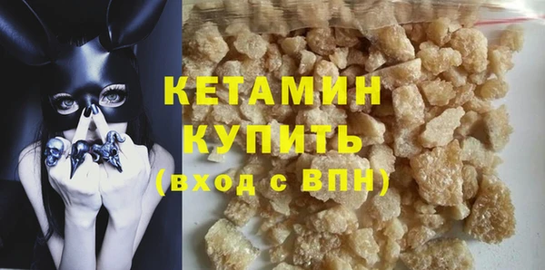 меф VHQ Балашиха