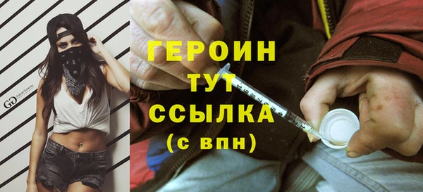 мескалин Балахна