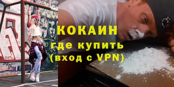 мескалин Балахна