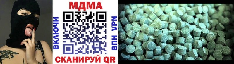 MDMA молли  ссылка на мегу маркетплейс  Шагонар 
