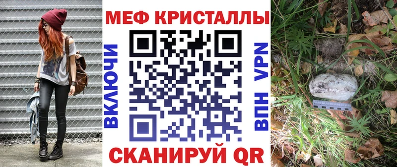 как найти наркотики  Шагонар  Меф мяу мяу 