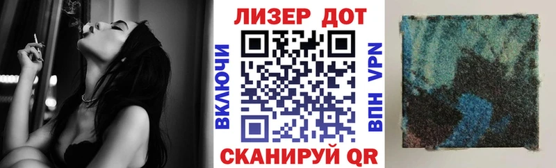 купить наркотики цена  Шагонар  Марки 25I-NBOMe 1500мкг 